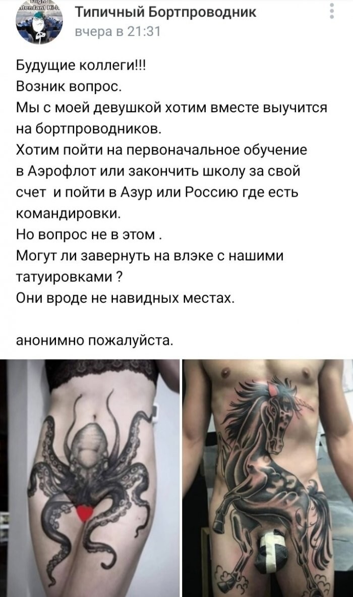 Смешные картинки