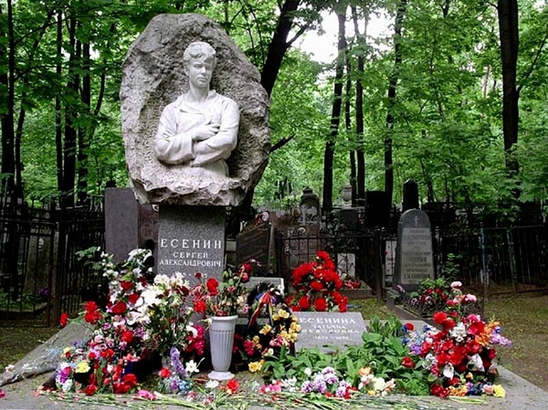 Дети Есенина