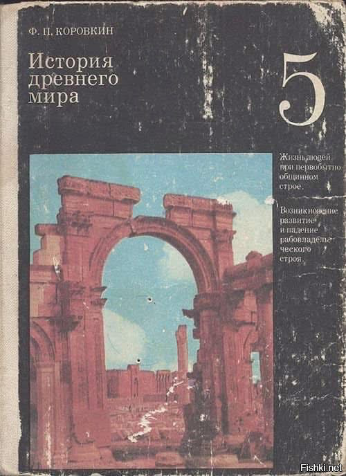 Это был наверное единственный учебник, который многие прочитали ещё до начала...
