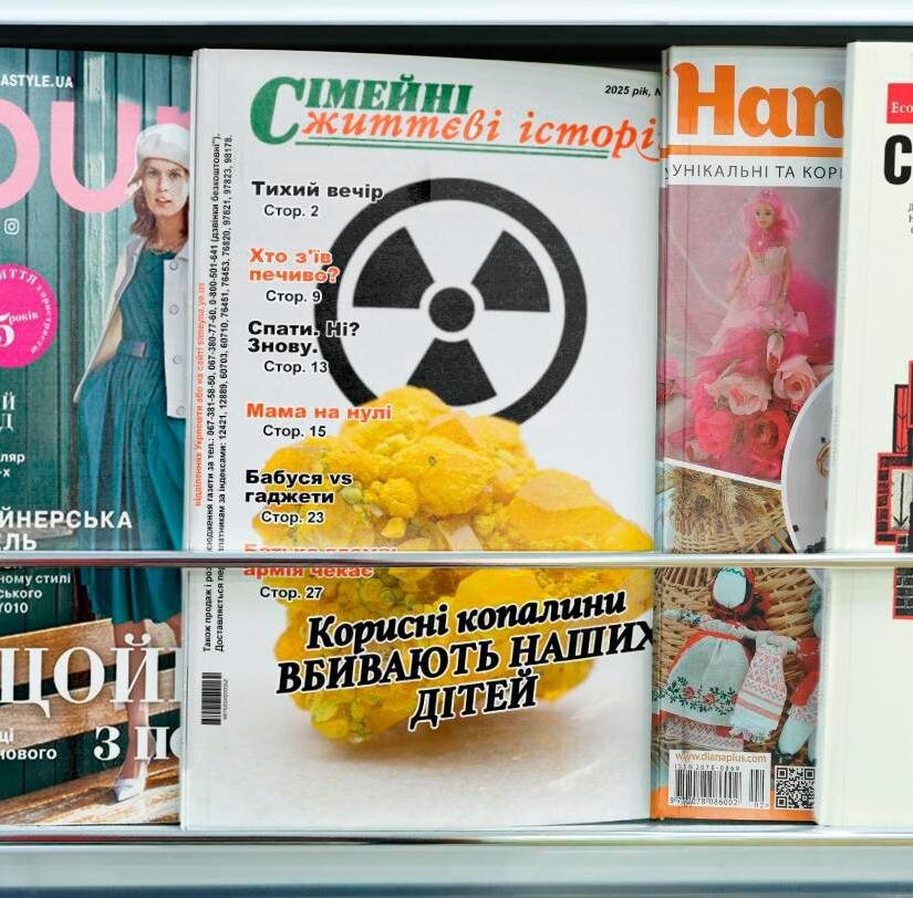Новости нашего мира