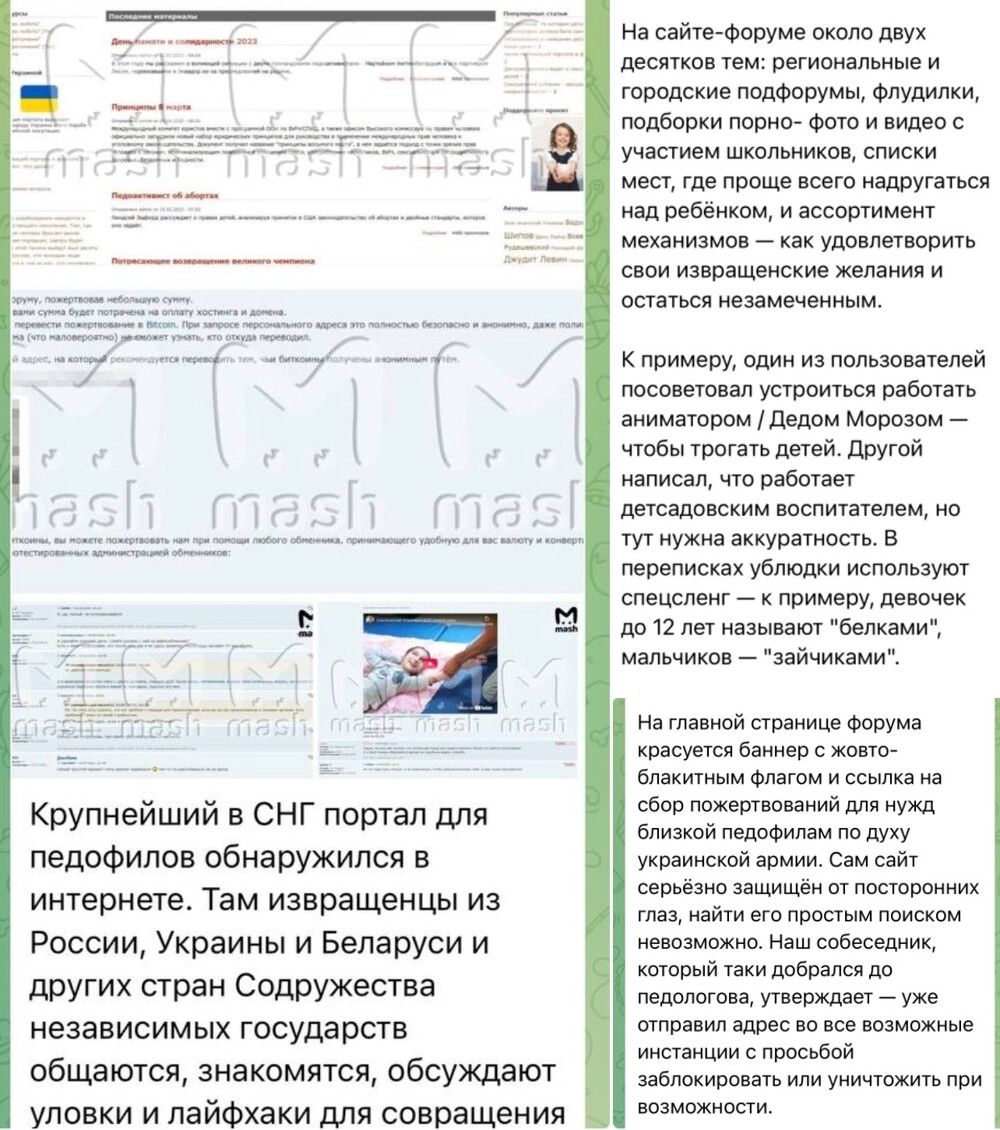 Новости нашего мира