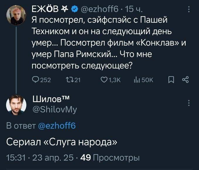 Новости нашего мира
