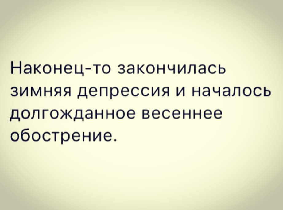 Сибирячка решила принять солнечные ванны, но прохожие обнаженку не оценили