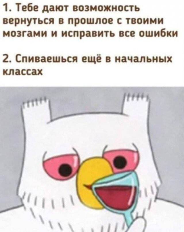 Скрины из соцсетей