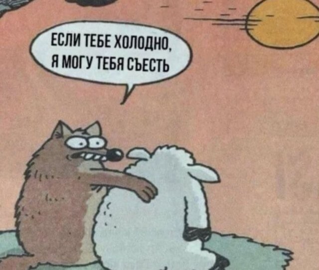 Скрины из соцсетей