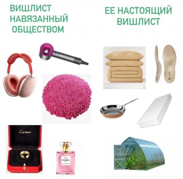 Скрины из соцсетей