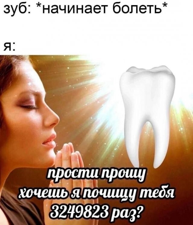 Скрины из соцсетей