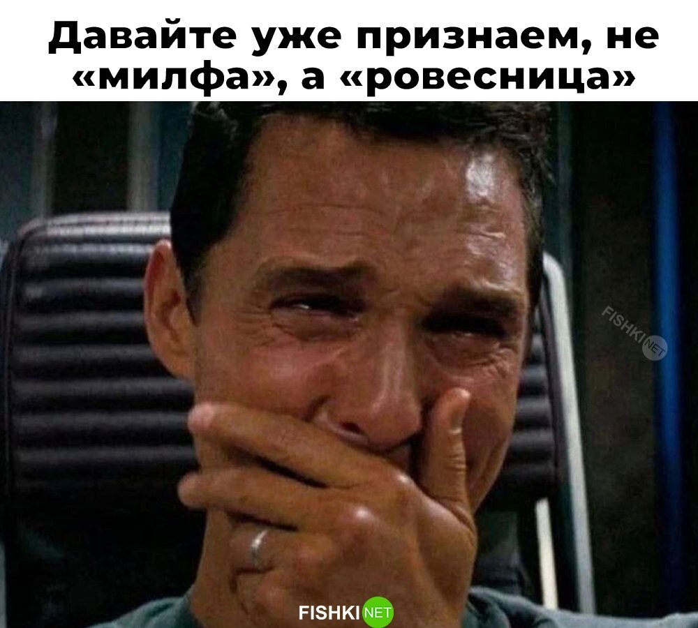 Скрины из соцсетей
