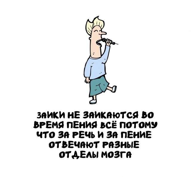 А вдруг ты не знал…