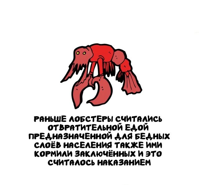 А вдруг ты не знал…