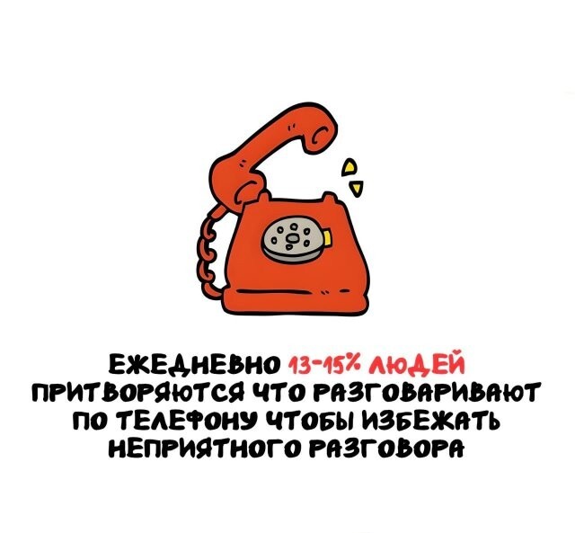 А вдруг ты не знал…