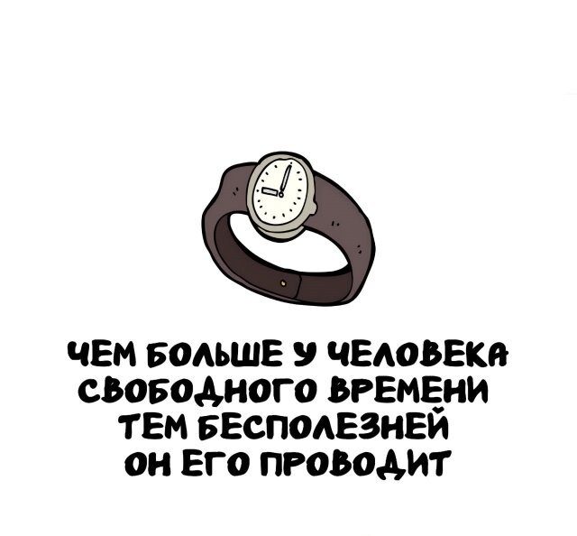 А вдруг ты не знал…
