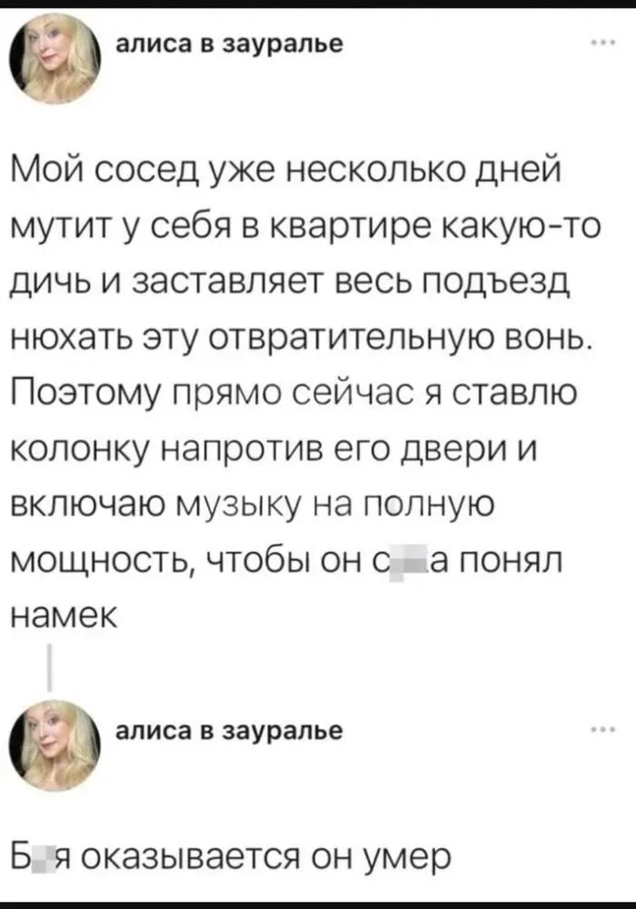 Не ищите здесь смысл. Здесь в основном маразм