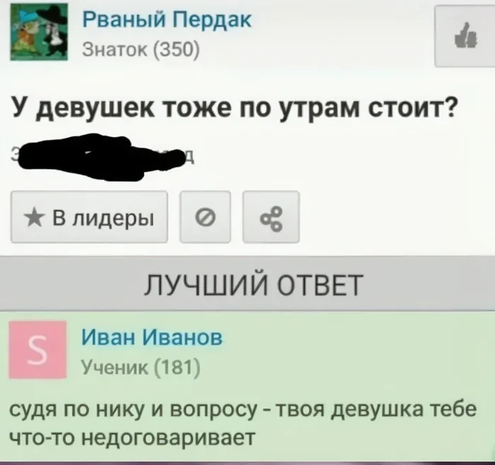 Не ищите здесь смысл. Здесь в основном маразм
