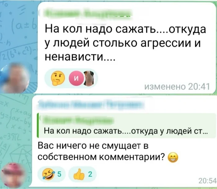 Не ищите здесь смысл. Здесь в основном маразм
