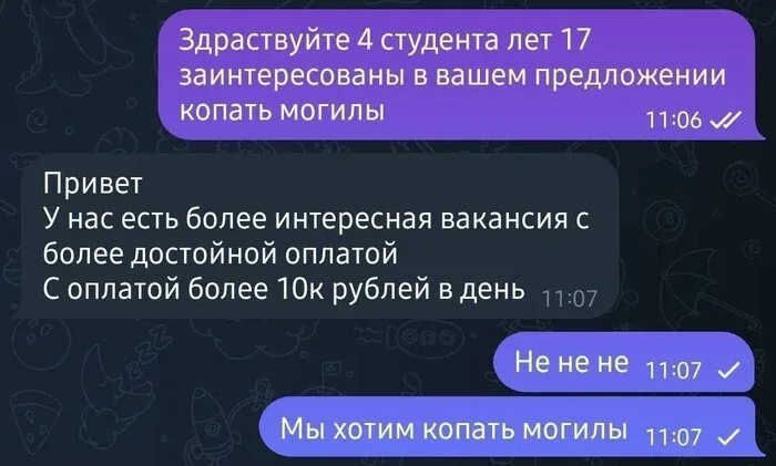Не ищите здесь смысл. Здесь в основном маразм