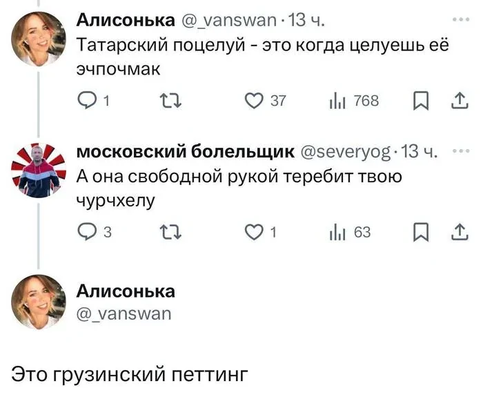 Не ищите здесь смысл. Здесь в основном маразм
