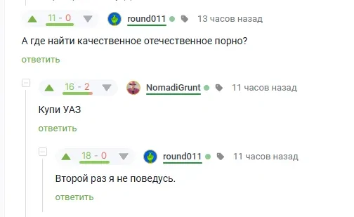Не ищите здесь смысл. Здесь в основном маразм