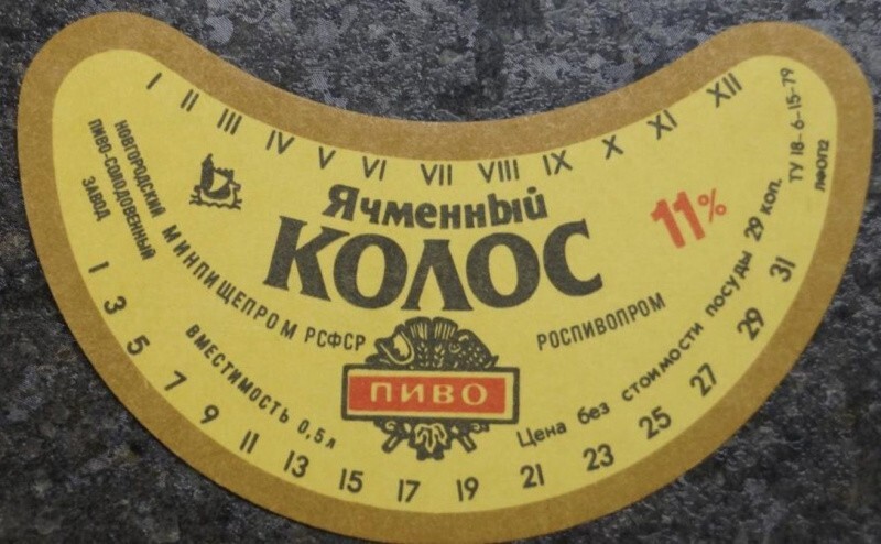 Всё вразнобой 