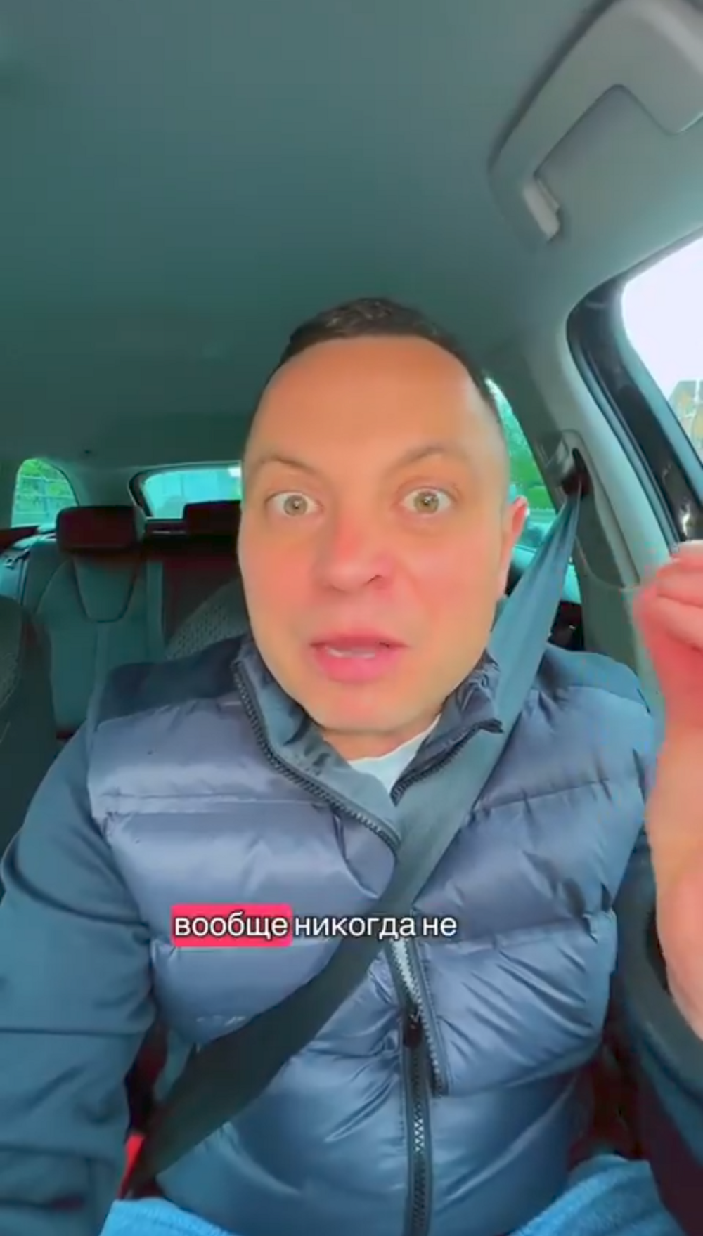 Новый закон на Украине