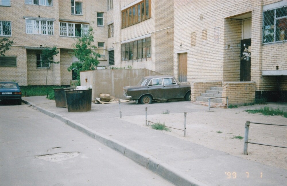 Балашиха, 1999 год
