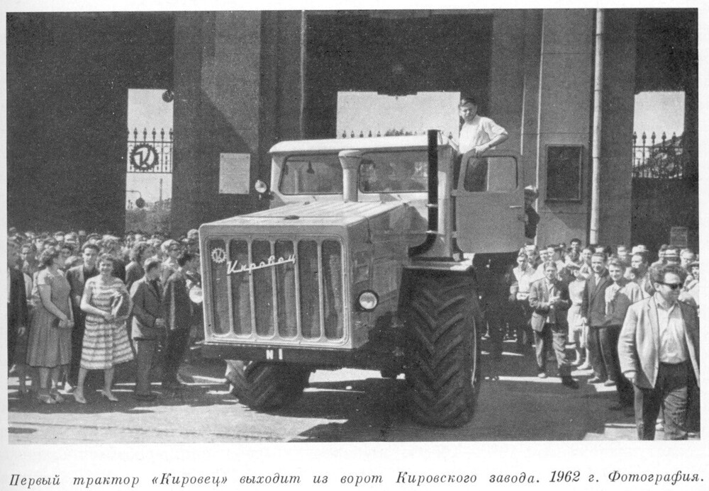 Знаменательный и исторический момент для Кировского завода.
