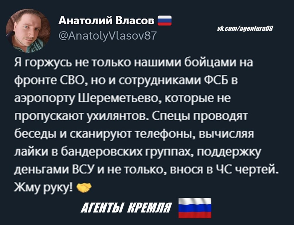 Политическая рубрика от NAZARETH за 27.04.25. Новости, события, комментарии - 1830