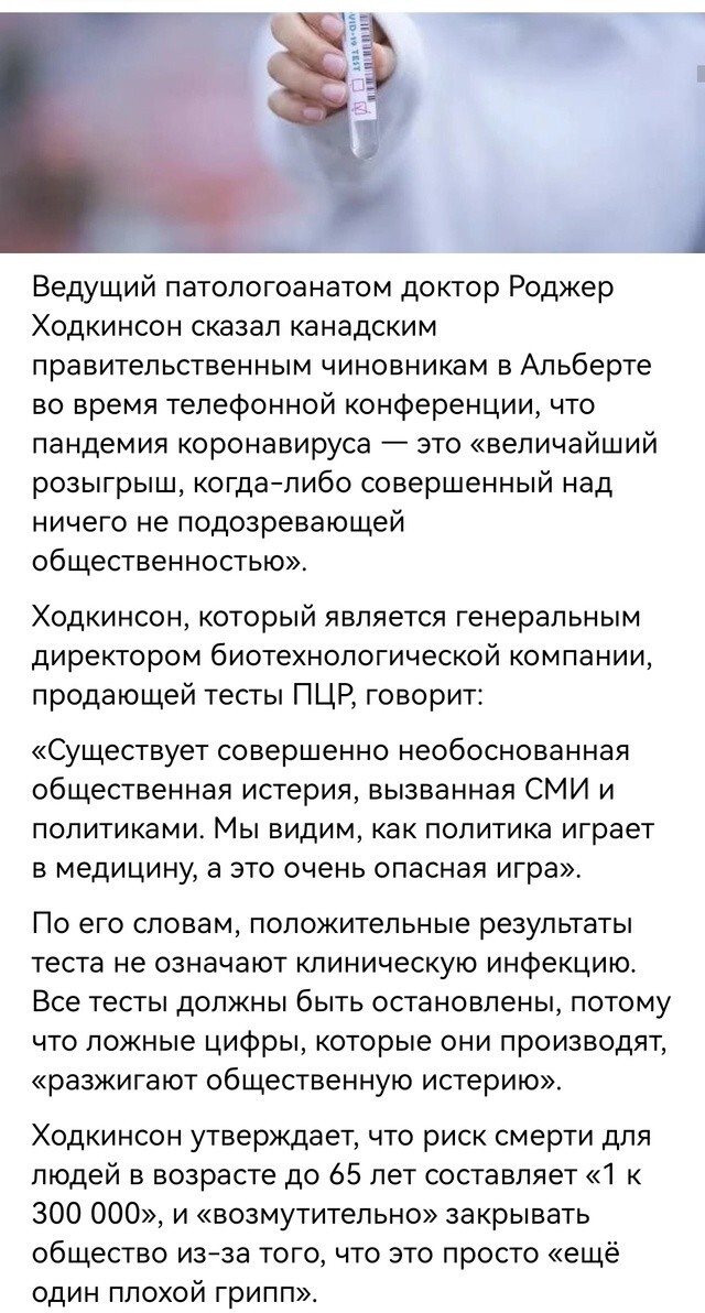 Политическая рубрика от NAZARETH за 27.04.25. Новости, события, комментарии - 1830