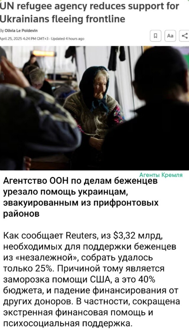 Имея колоссальный государственный долг США решили резать международные социальные проекты вместо военных расходов. А как же старые причитания проамериканских либералов: "лучше бы эти деньги потратили на беременных и пенсионеров"