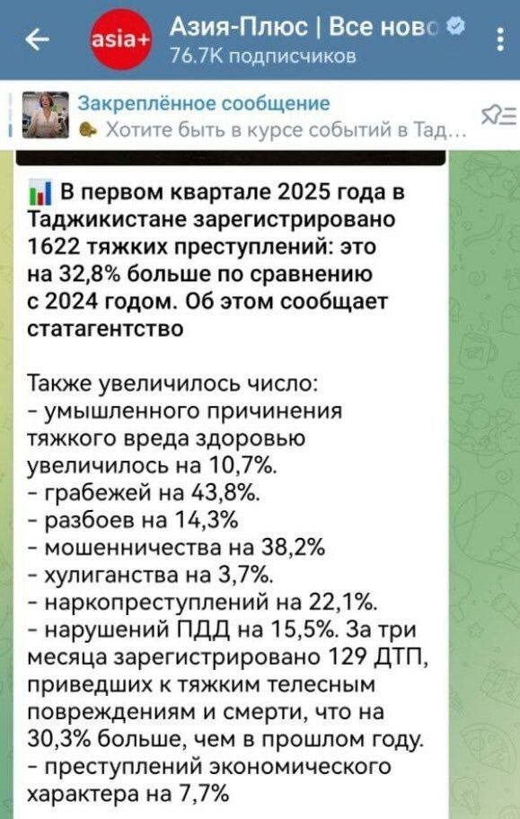 Несомненно, это просто временная реакция на культурное обогащение друг друга