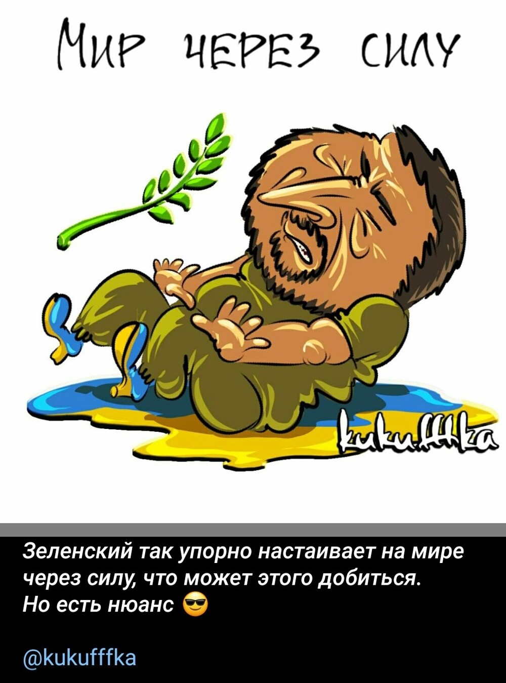 Политическая рубрика от NAZARETH за 27.04.25. Новости, события, комментарии - 1830