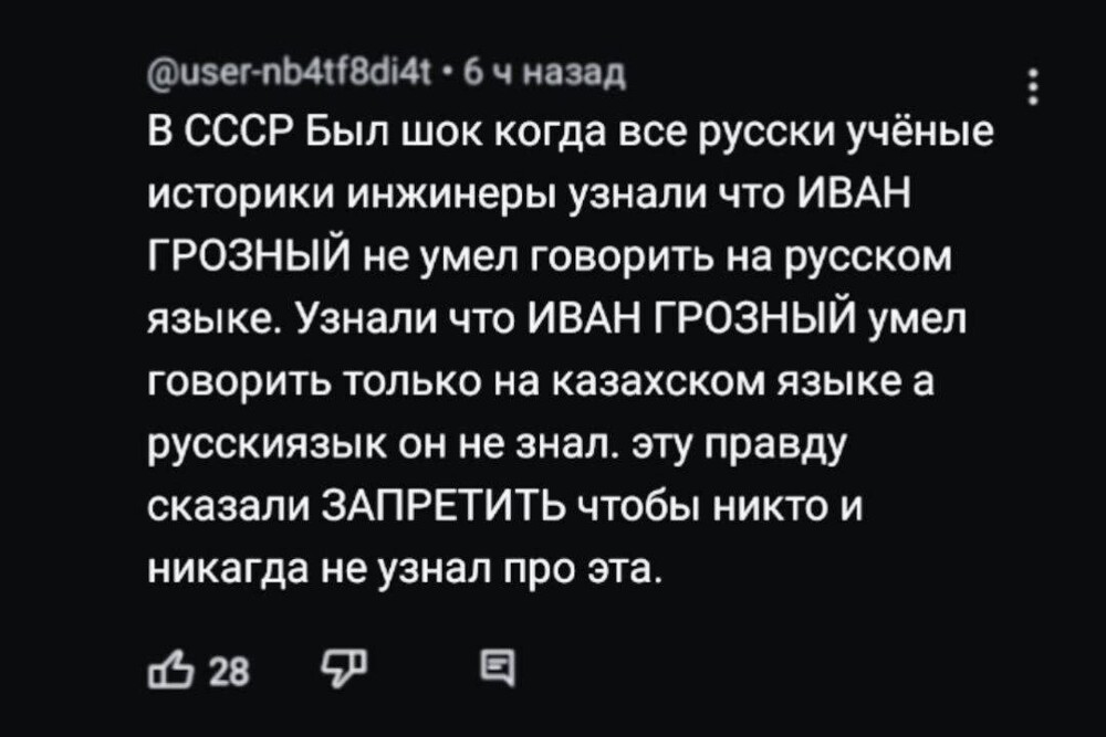 Никогда такого не было и вот опять кумыс забродил!