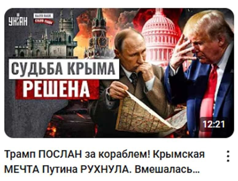 У чубанавтов - свое видение вопроса