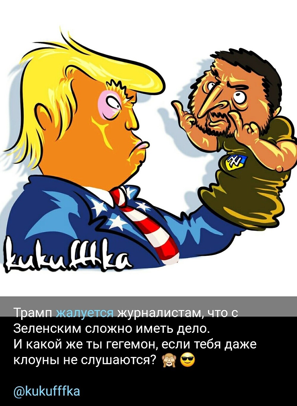 Доброго утра, агрессоры!!! Всем отличного дня!!!