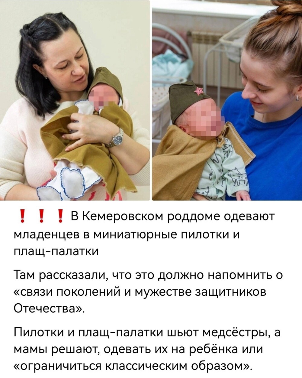 Политическая рубрика от NAZARETH за 27.04.25. Новости, события, комментарии - 1830
