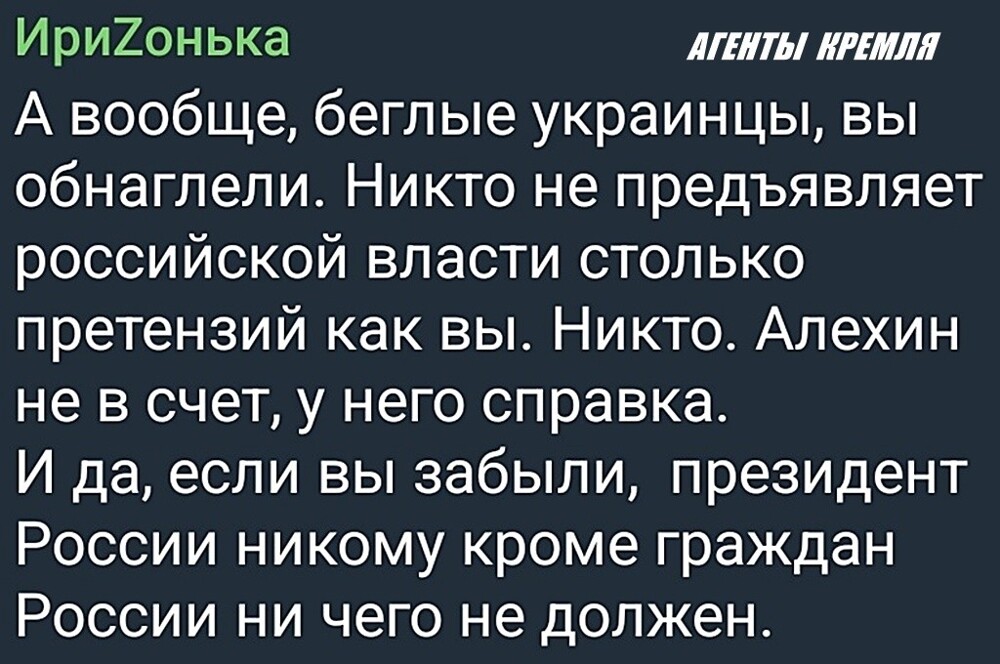 Политическая рубрика от NAZARETH за 27.04.25. Новости, события, комментарии - 1830