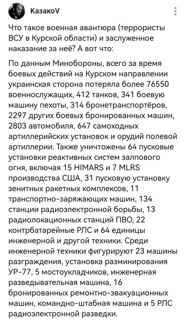 Политическая рубрика от NAZARETH за 27.04.25. Новости, события, комментарии - 1830