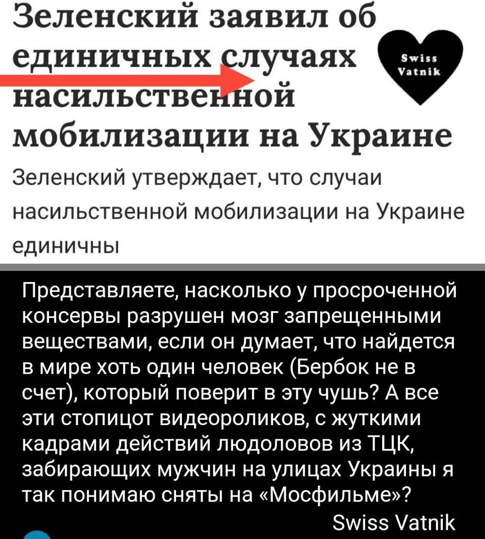 Политическая рубрика от NAZARETH за 27.04.25. Новости, события, комментарии - 1830