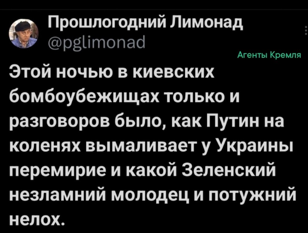 Политическая рубрика от NAZARETH за 27.04.25. Новости, события, комментарии - 1830