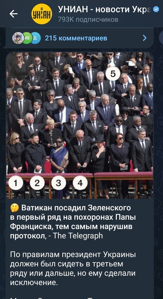 А букетик он поймал?