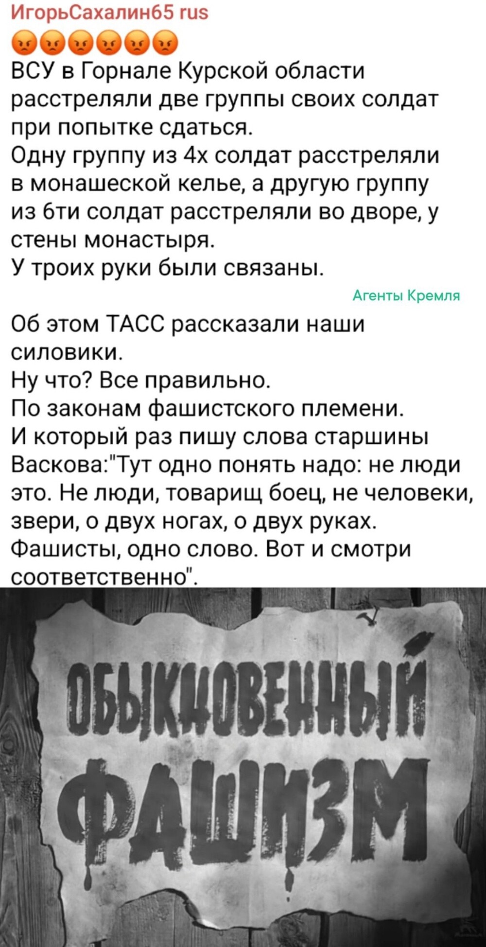 Политическая рубрика от NAZARETH за 27.04.25. Новости, события, комментарии - 1830