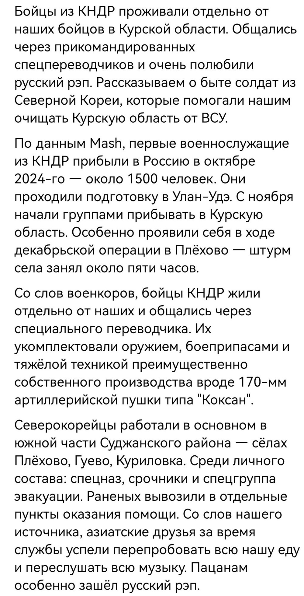 Политическая рубрика от NAZARETH за 27.04.25. Новости, события, комментарии - 1830