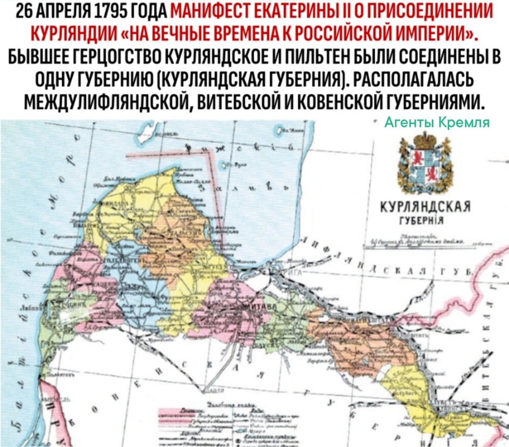 Когда-то прибалтийские земли мирно уже присоединялись к России... И не раз