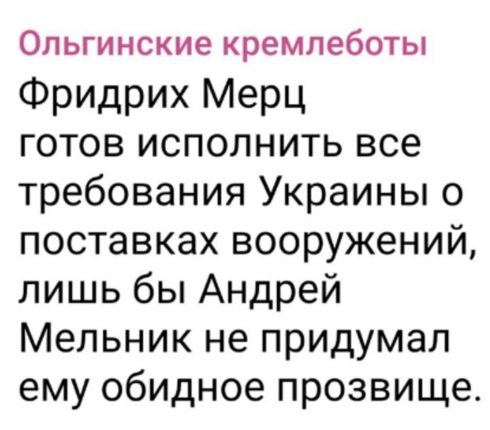 Политическая рубрика от NAZARETH за 27.04.25. Новости, события, комментарии - 1830