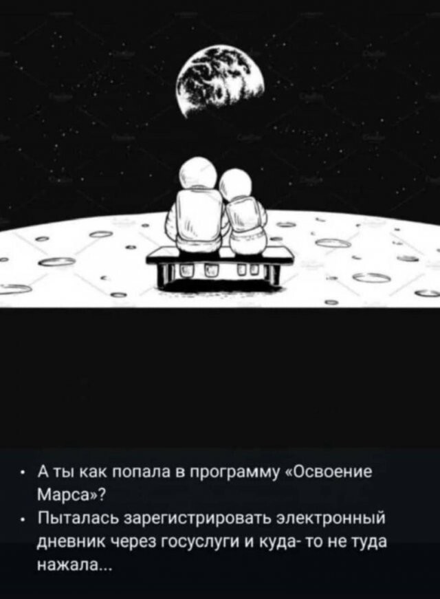 Скрины из соцсетей
