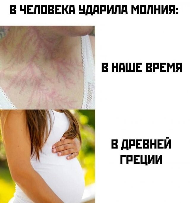 Скрины из соцсетей