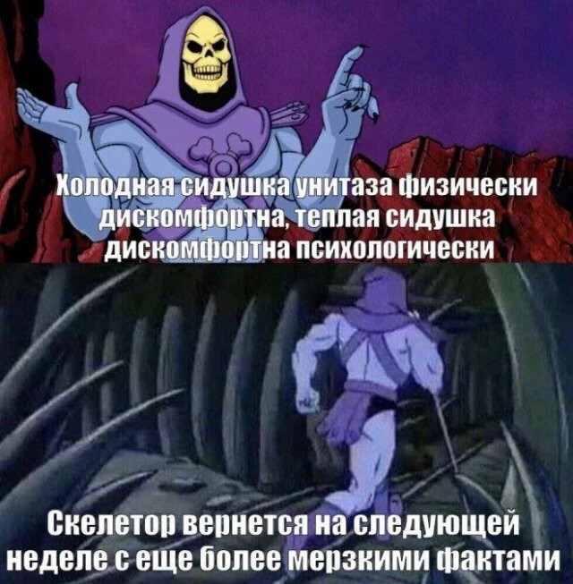 Скрины из соцсетей