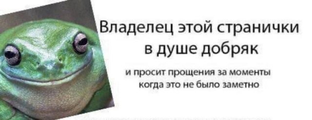 Скрины из соцсетей