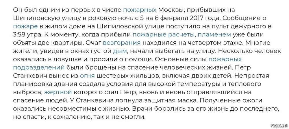Один из многих 