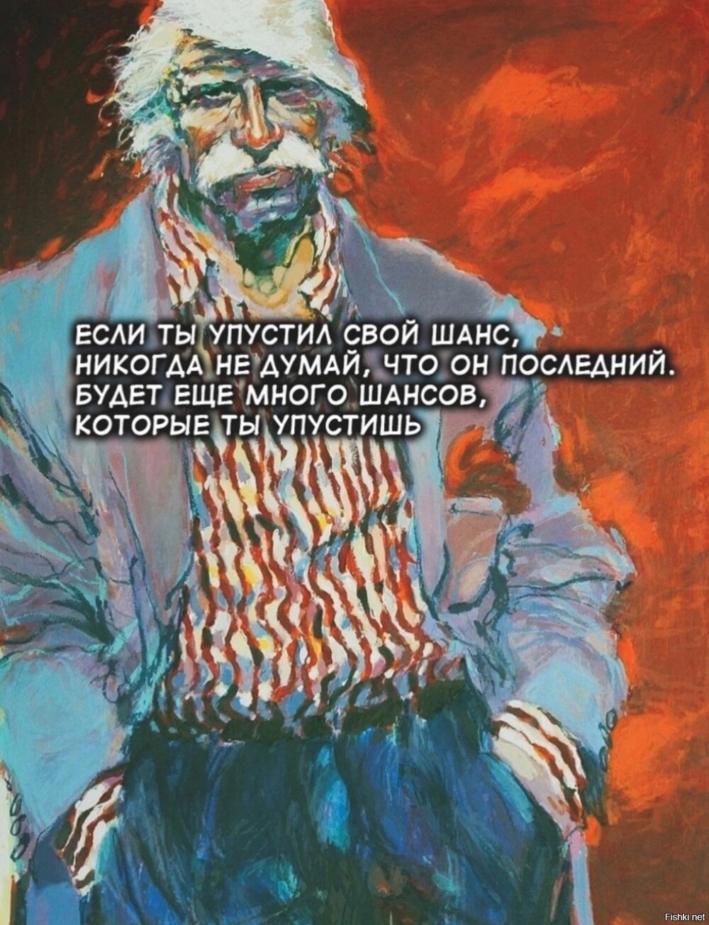 Солянка